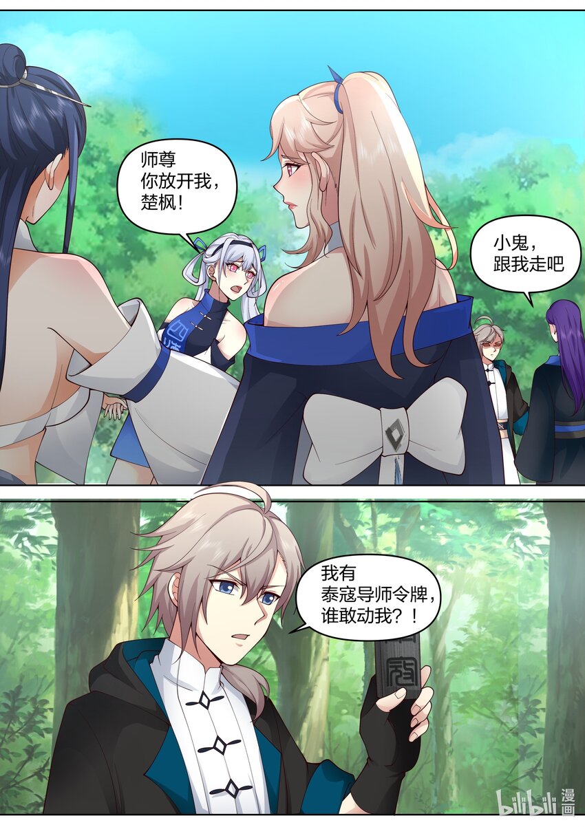 494 活阎王2