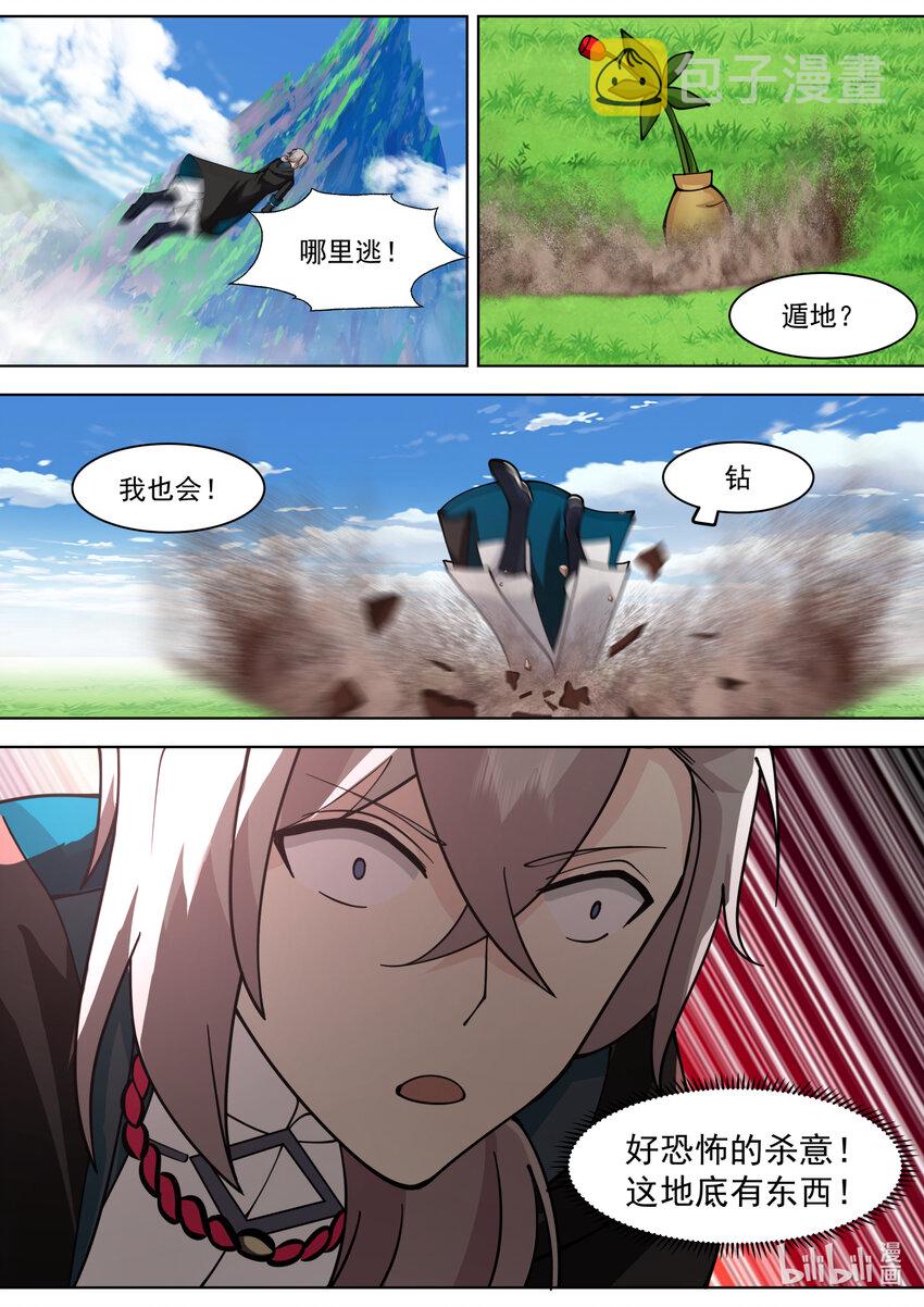 556 鱼儿咬钩了2