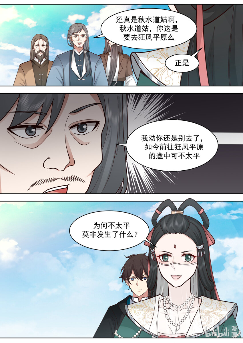 566 领教一番2