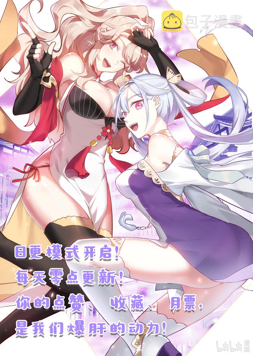 566 领教一番11