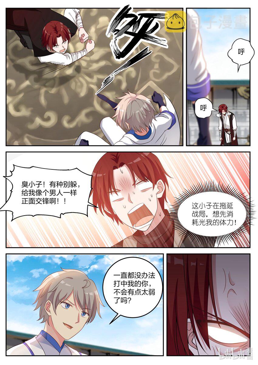 035 震惊全场6