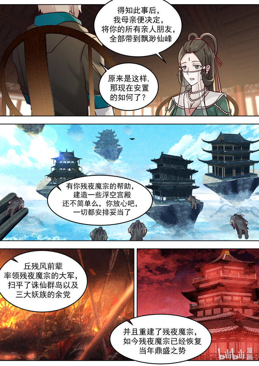 627 紫铃解封5
