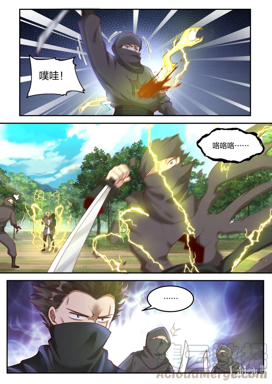 124 大显身手4