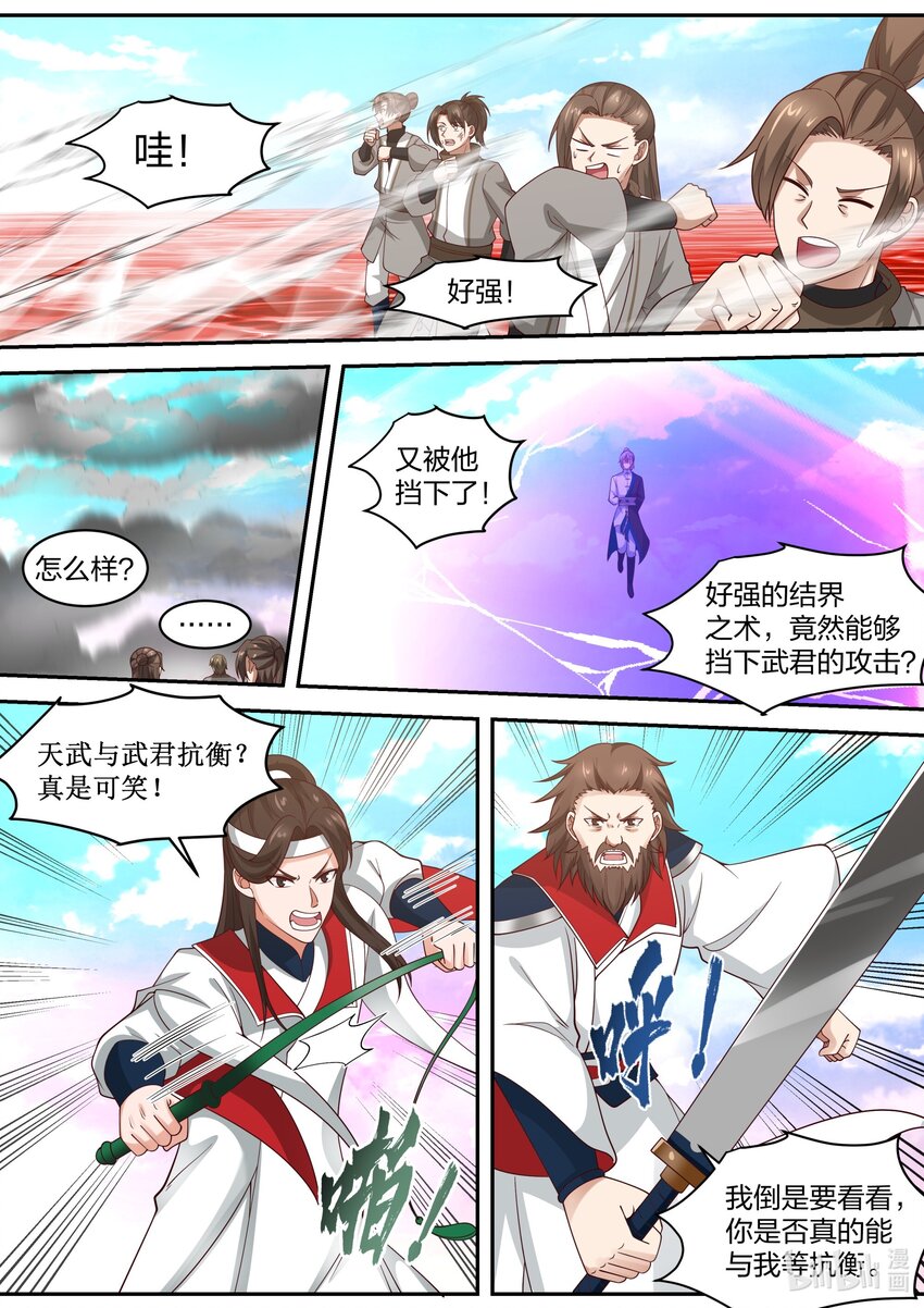 443 压制3