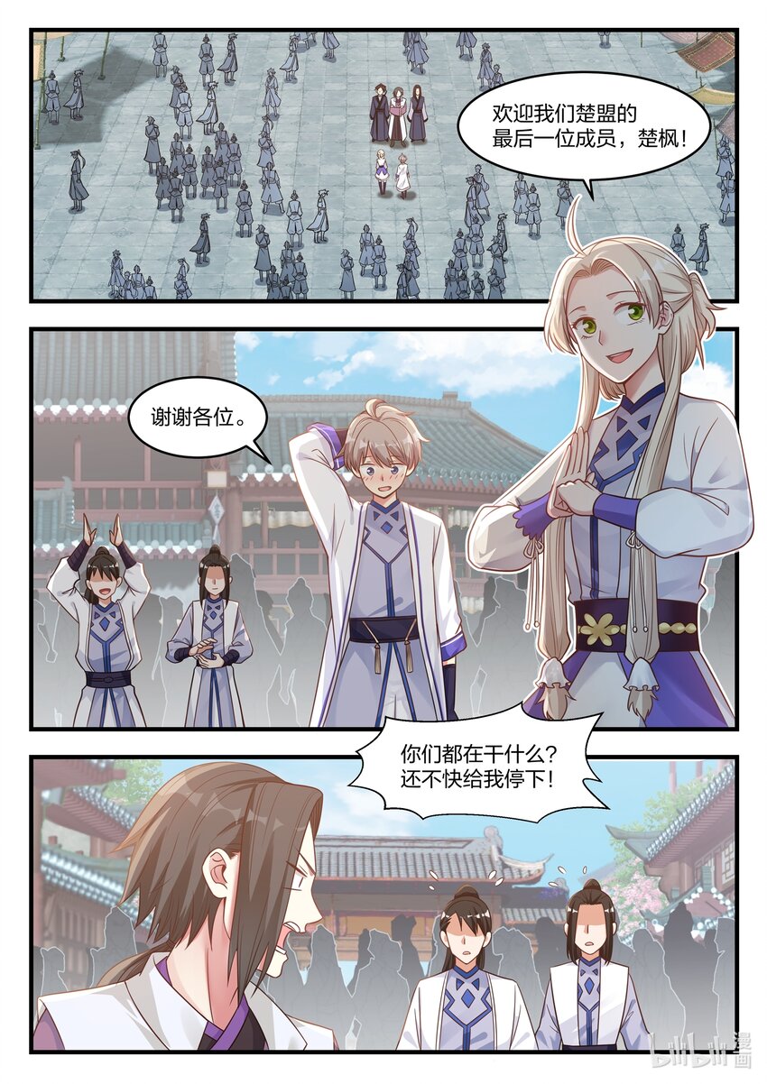 014 龙兄虎弟1