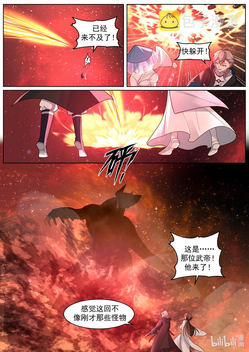 636 武帝强者10