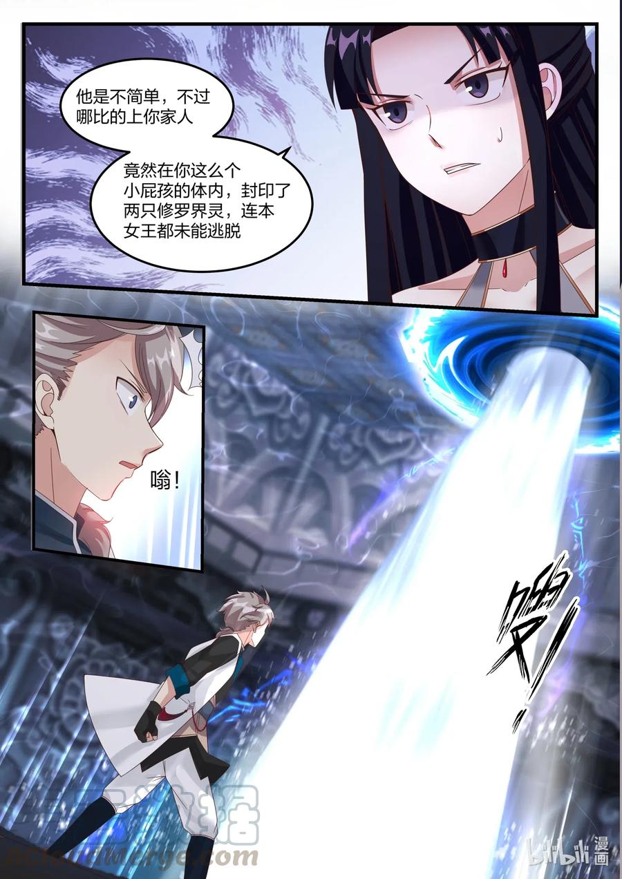 172 进入第七层5