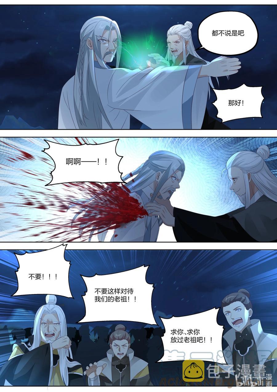 364 要杀你的人5