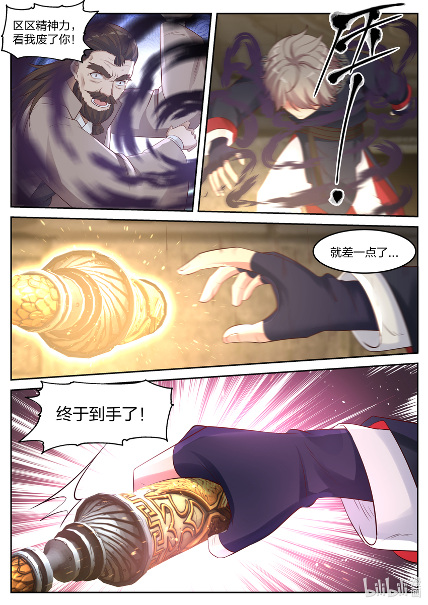 056 楚枫得利9