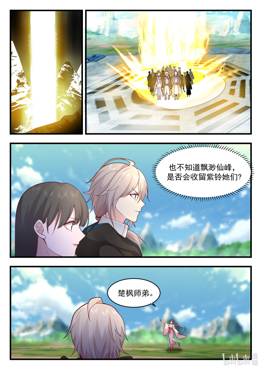 542 收容7
