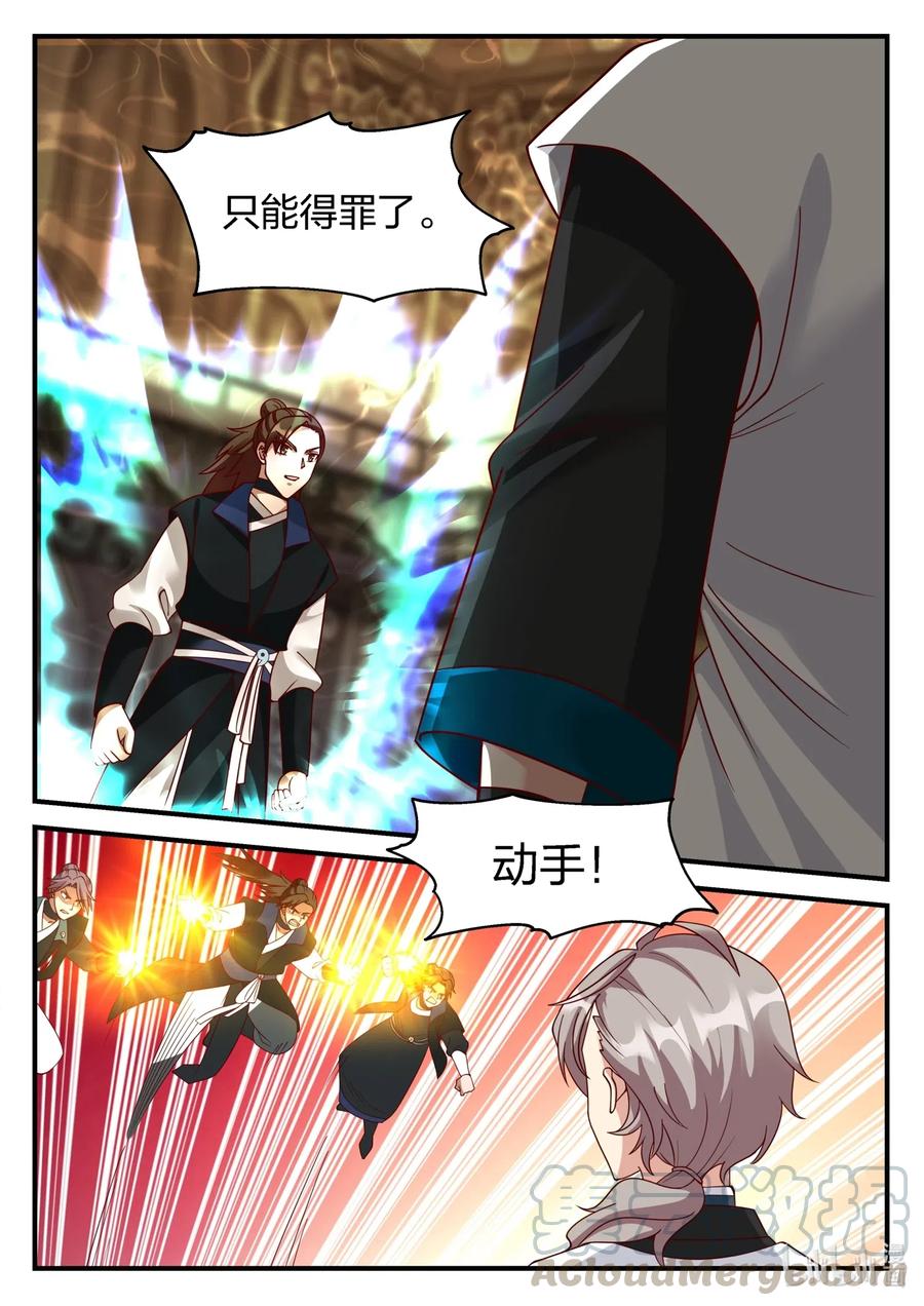 162 休要阻拦6