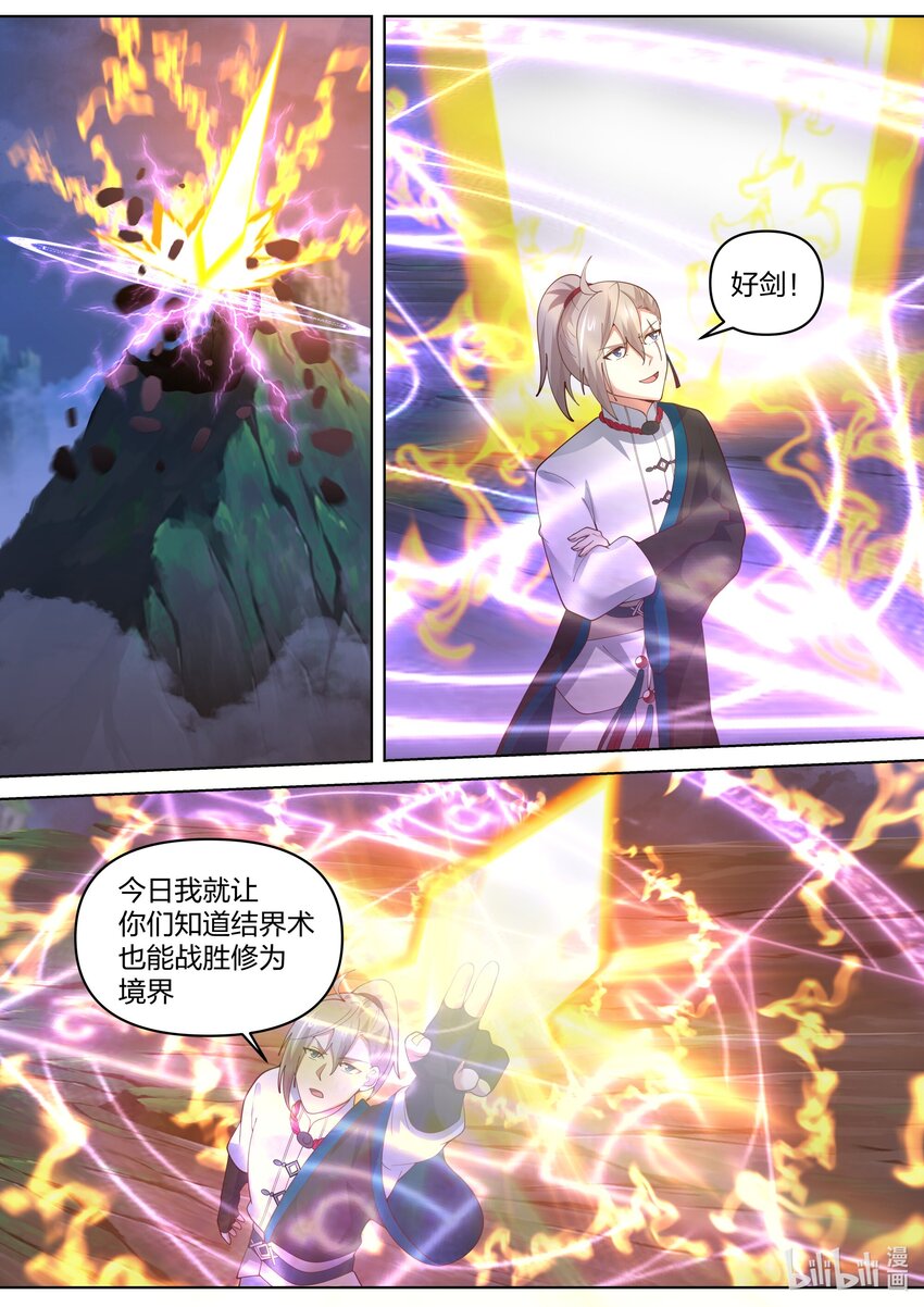467 赌命1