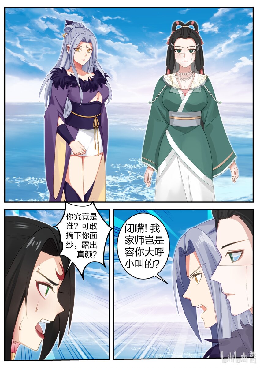 452 化险爲夷3