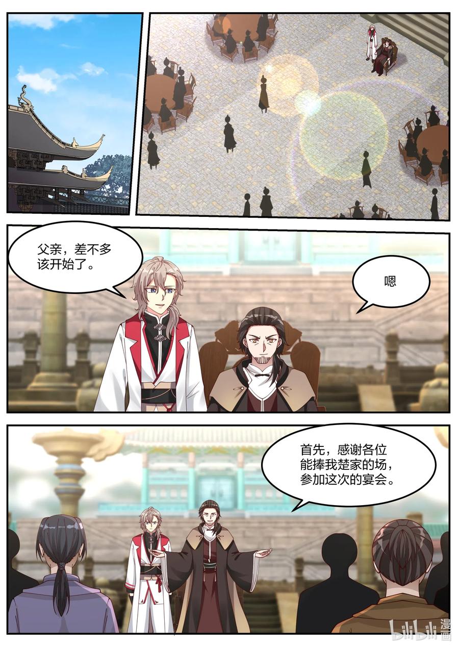 083 来者不善5