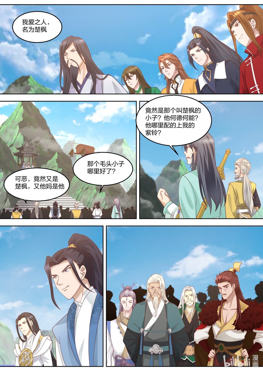 313 痴心难求1
