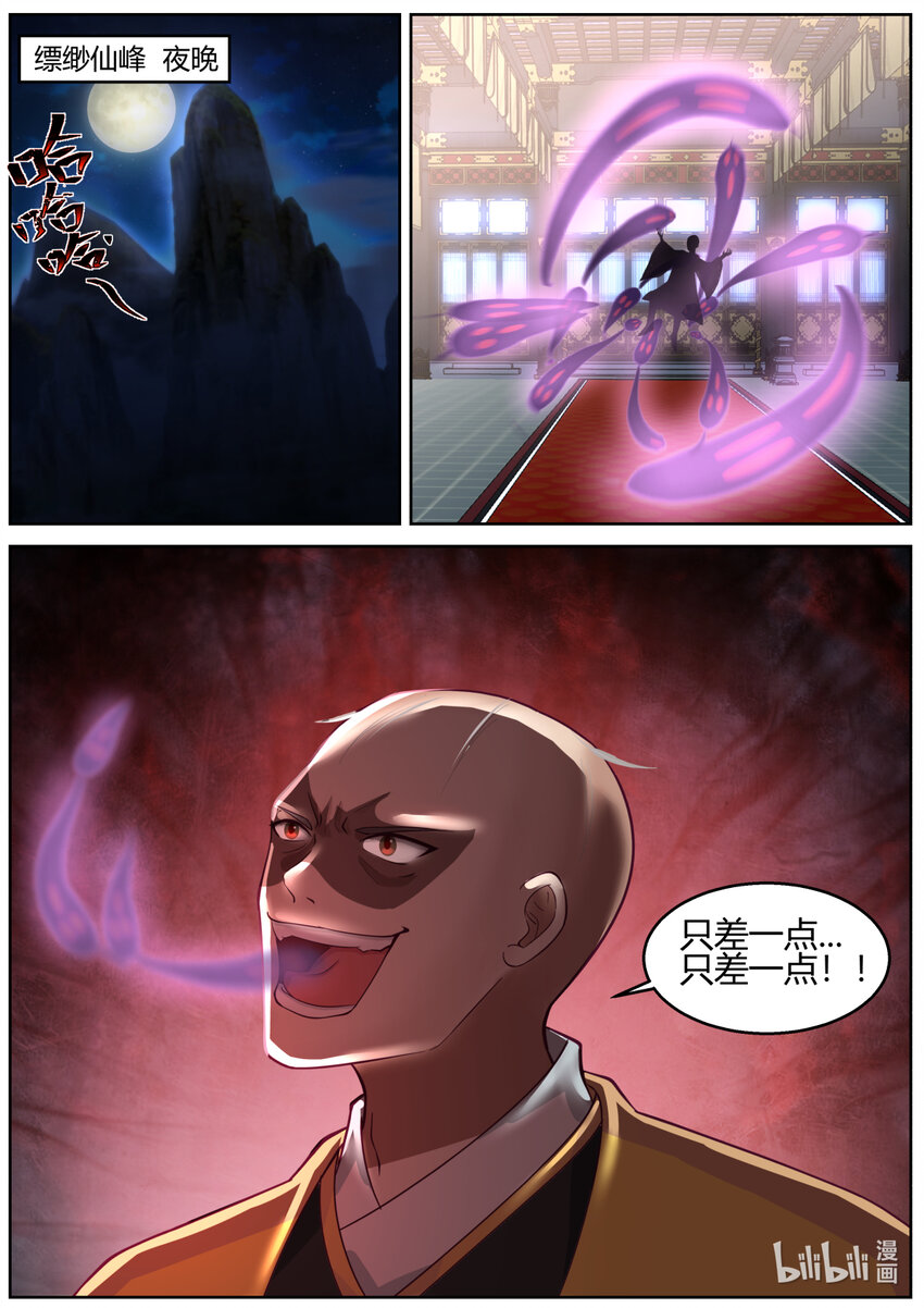 591 时间不多了10