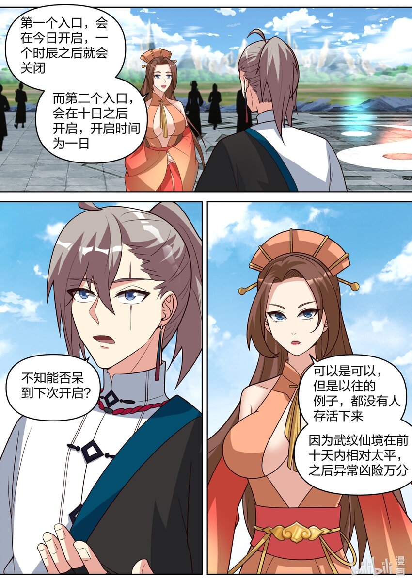 471 羣英荟萃1