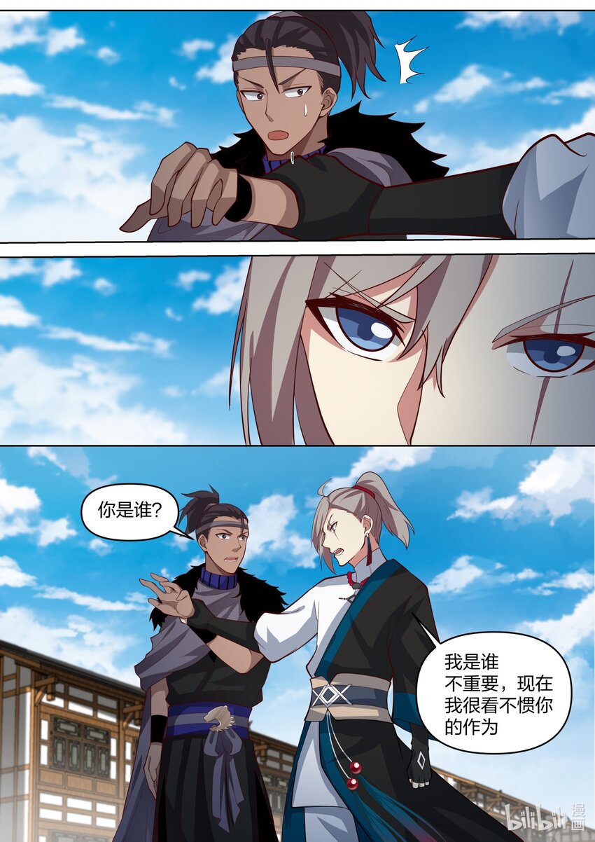 458 引起羣怒1