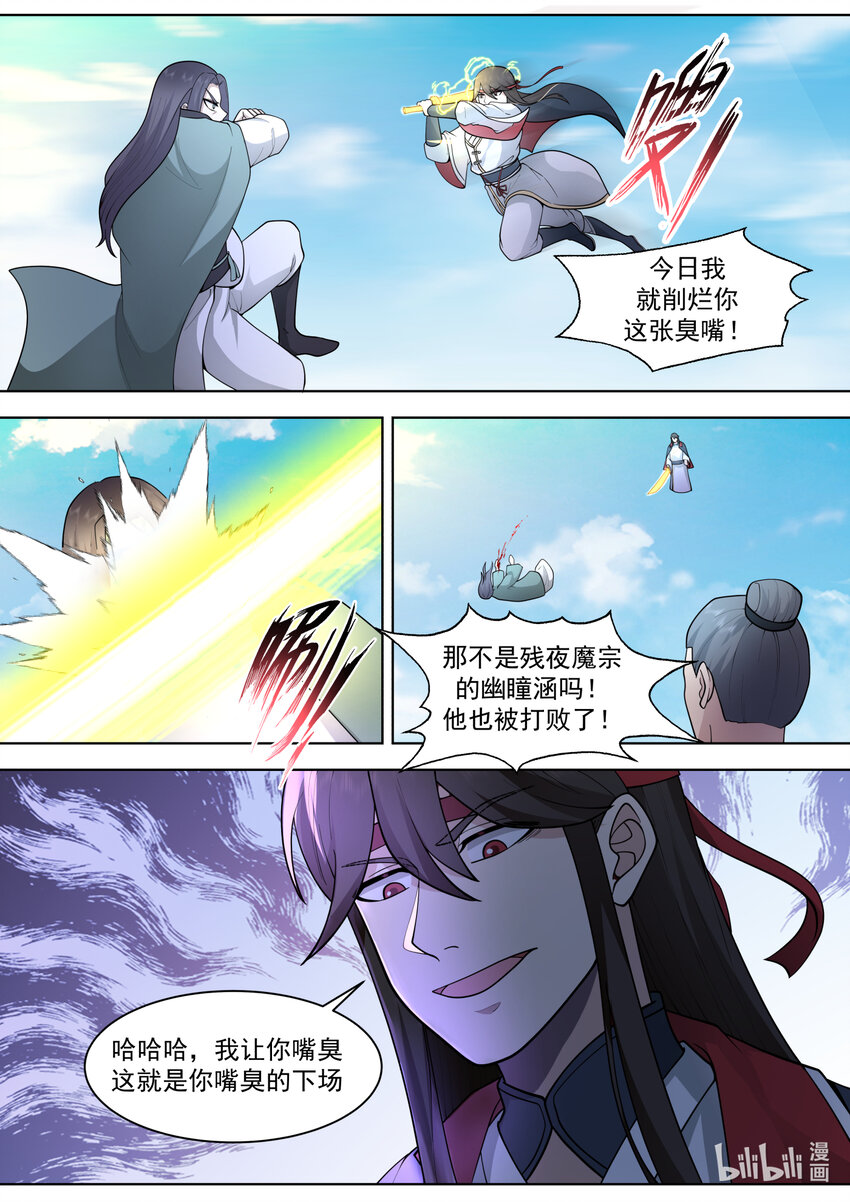 566 领教一番8