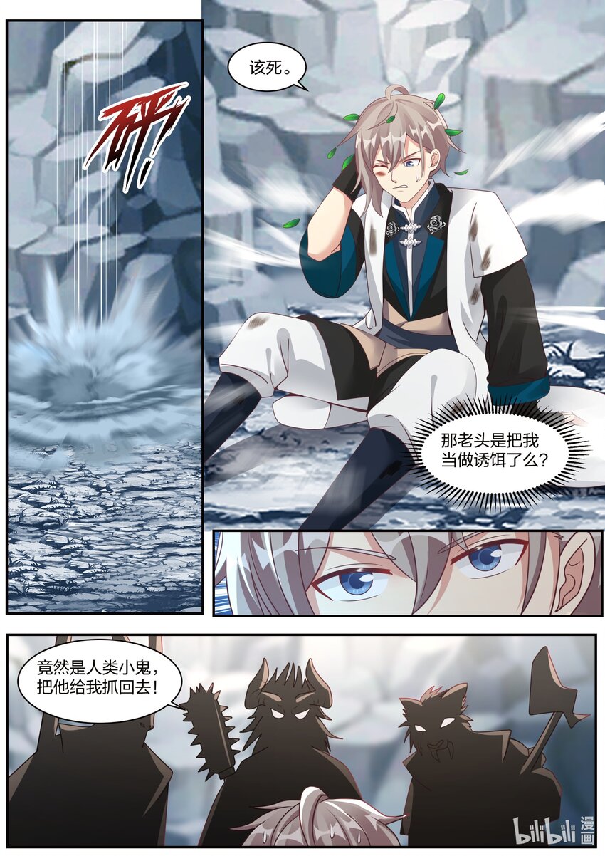 293 深入虎穴3