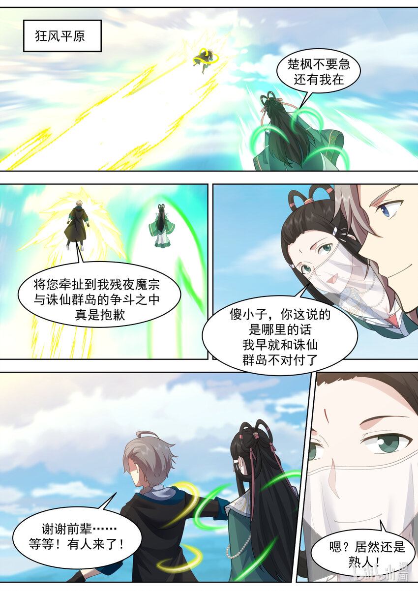 565 啧啧称奇10