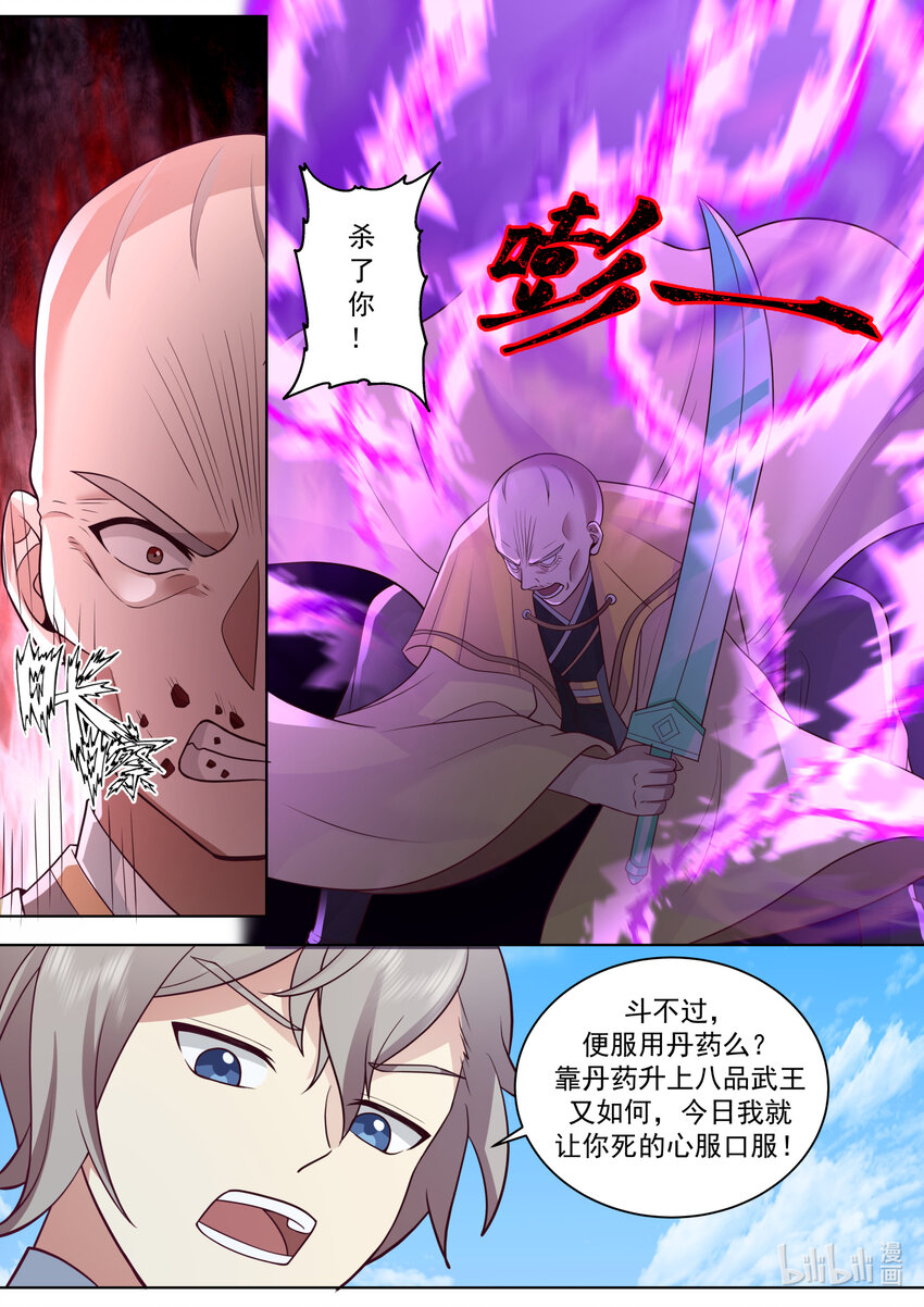 617 你也不过如此7