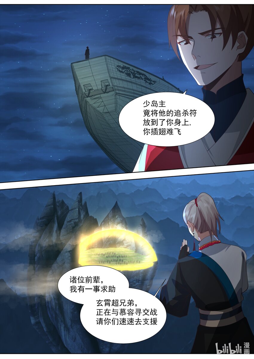517 借刀杀人9