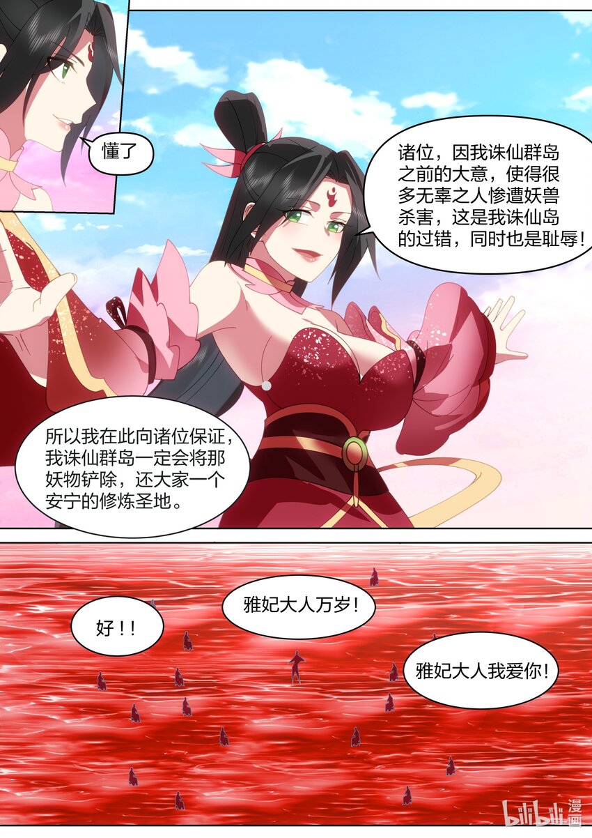 446 三大美女10