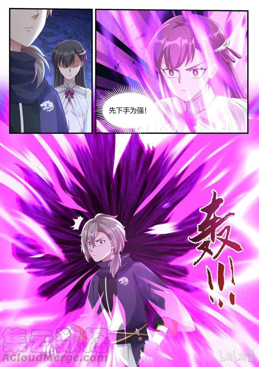 134 胜者爲王3