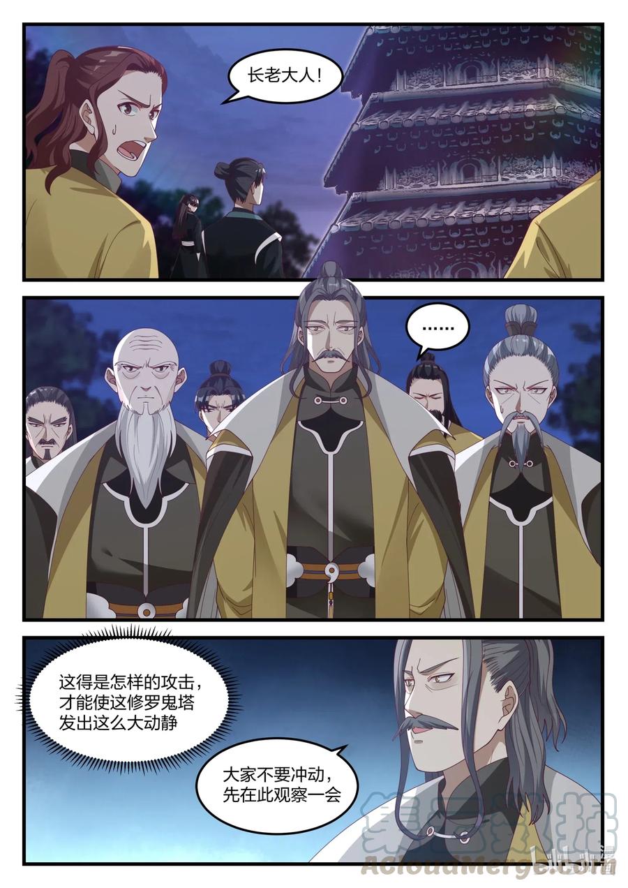 168 破5