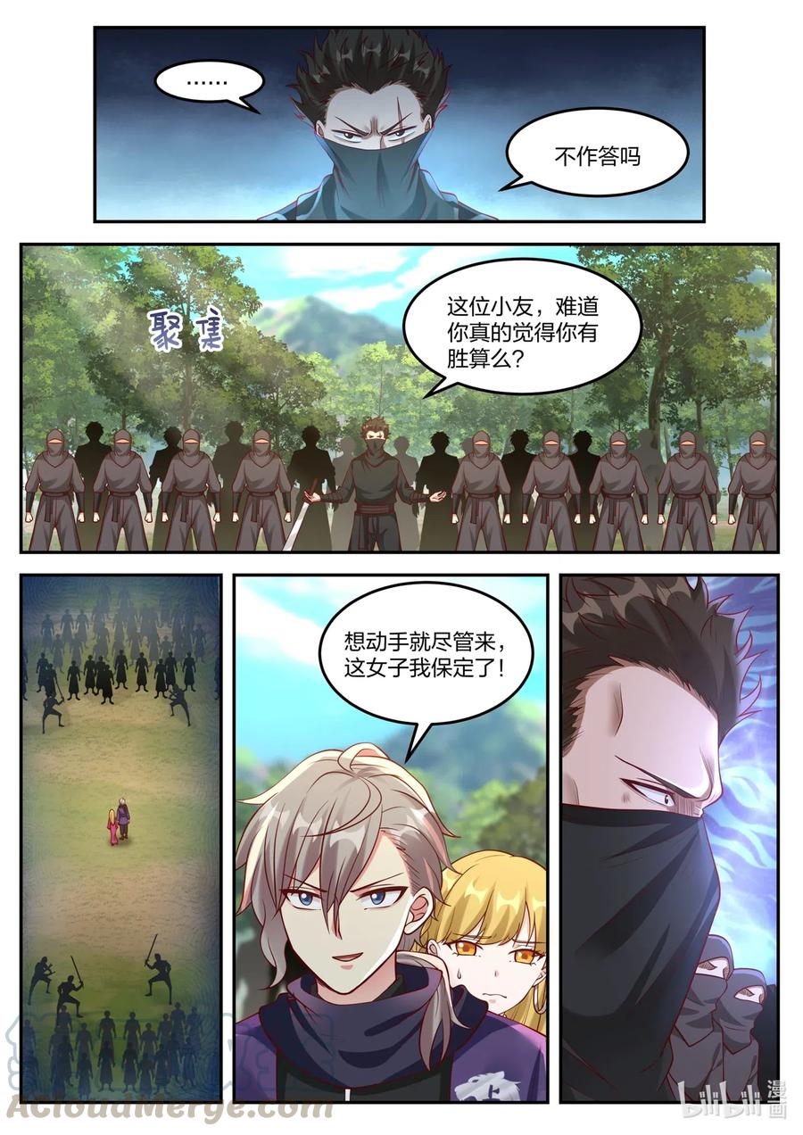 124 大显身手6