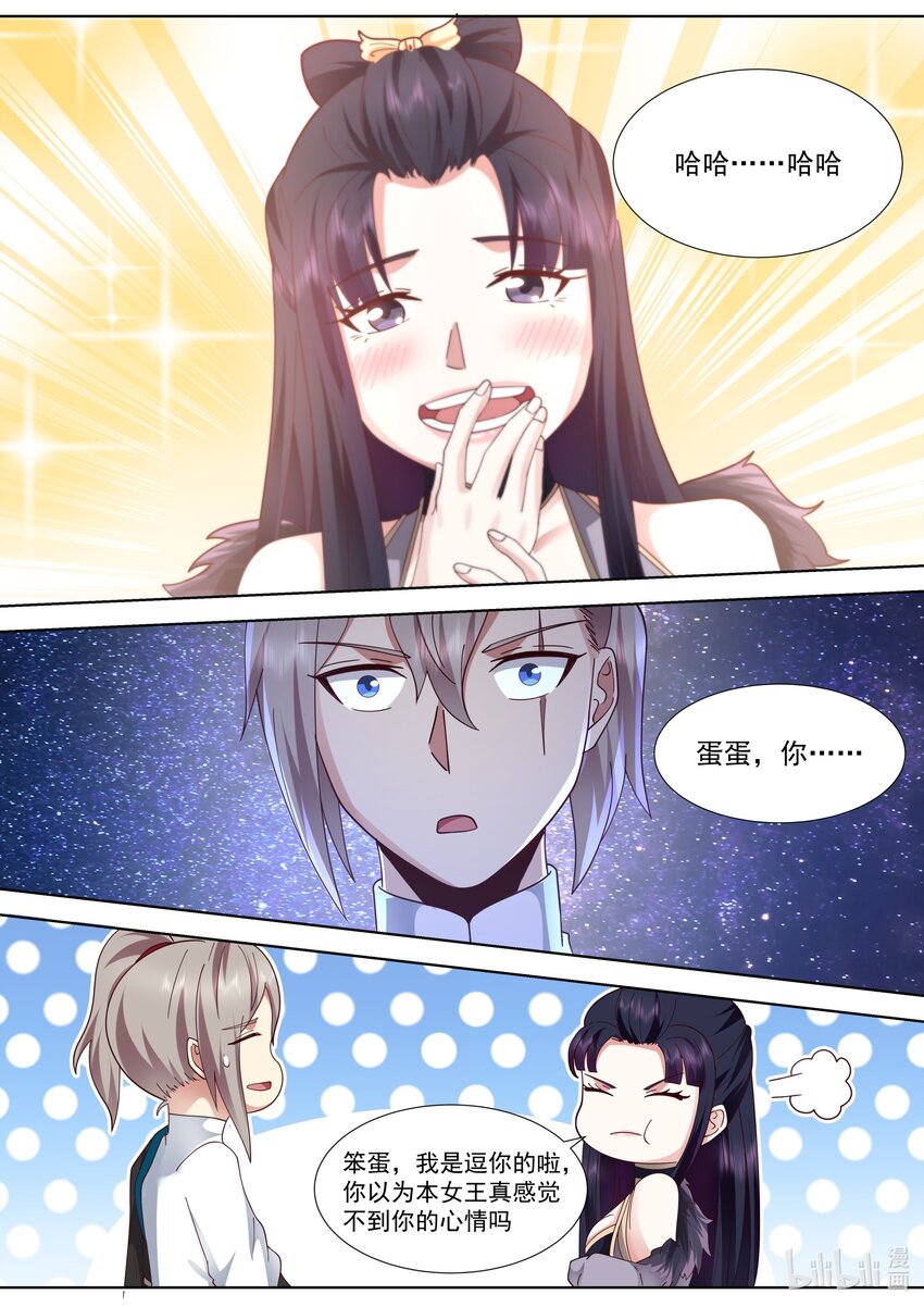 517 借刀杀人1