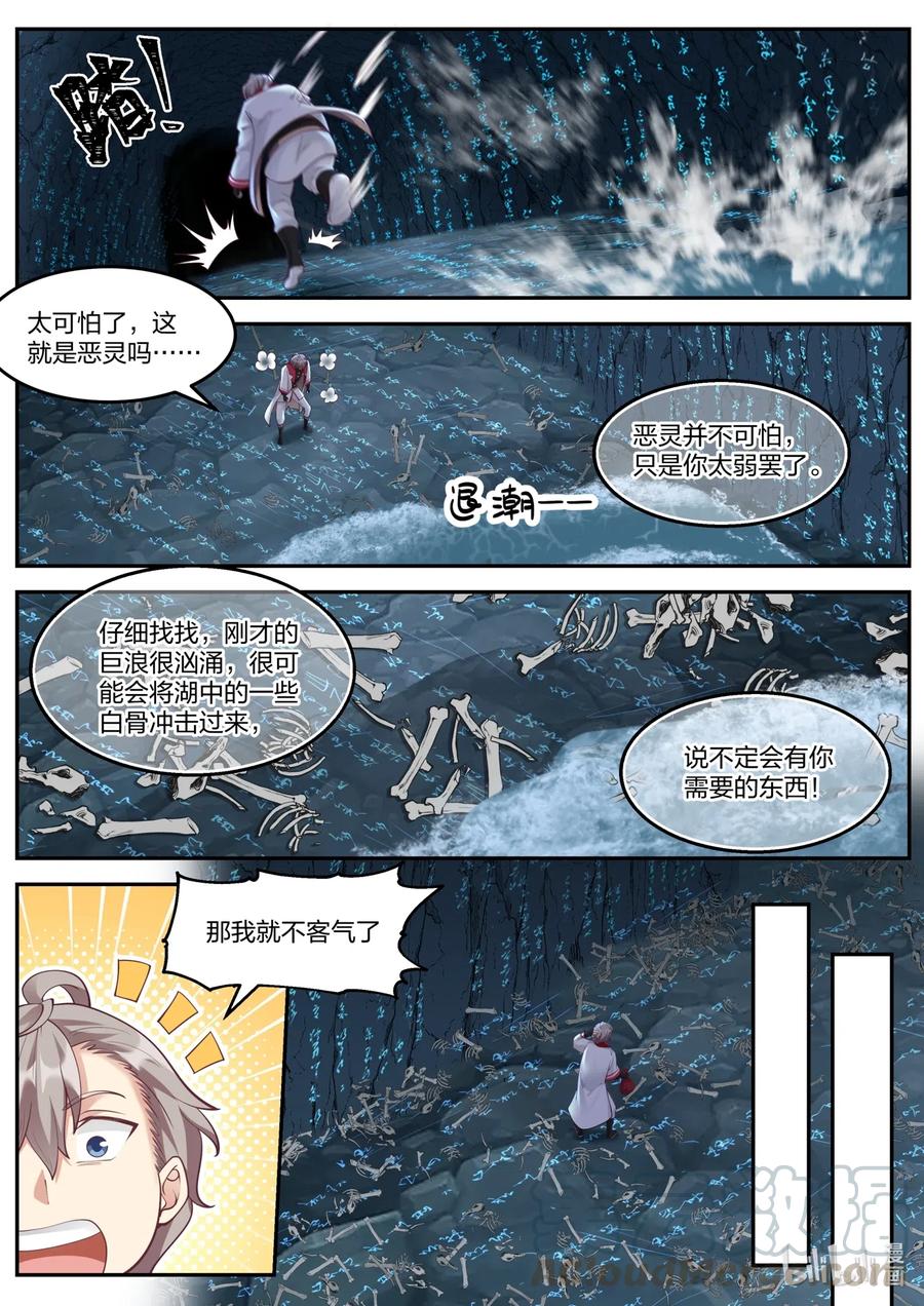 099 意外收获6