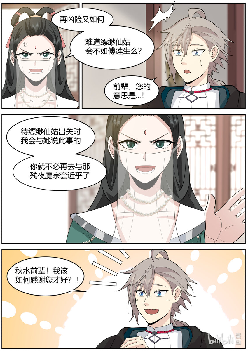 576 大军来袭2