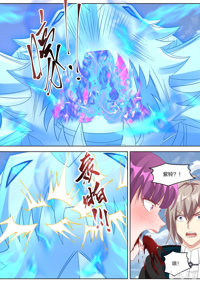 344 禁忌玄功5