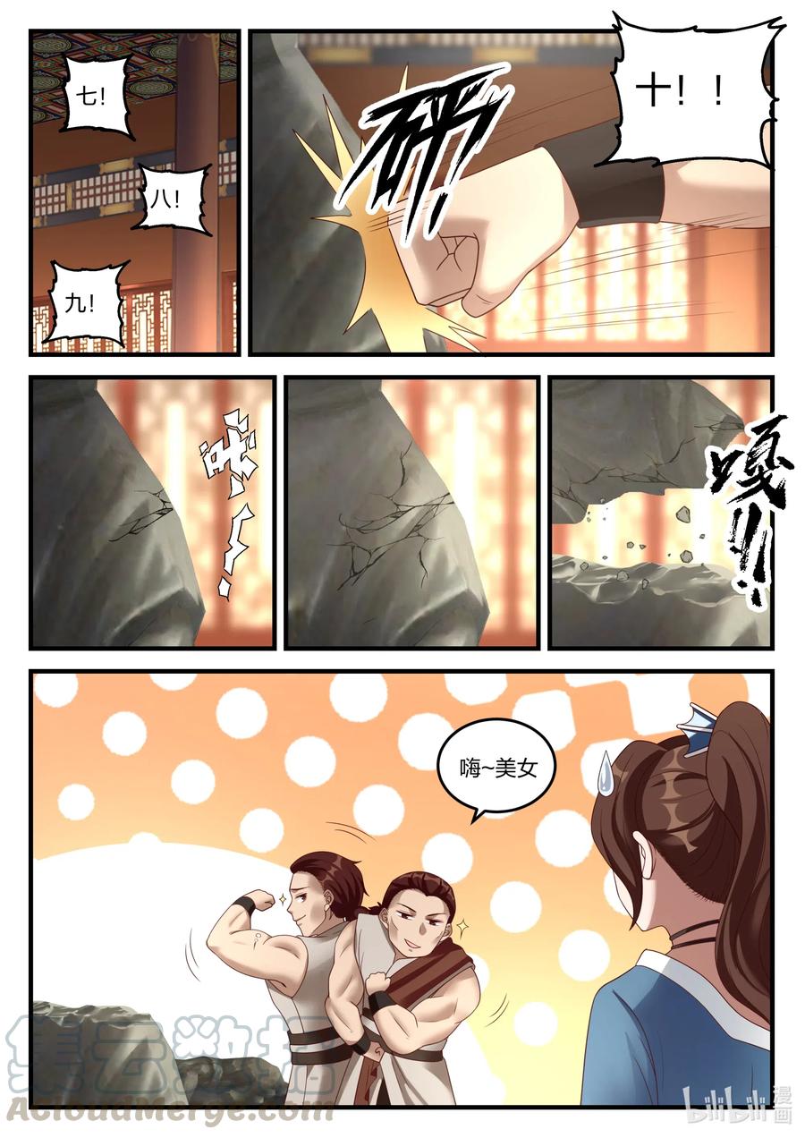 155 考核开始9