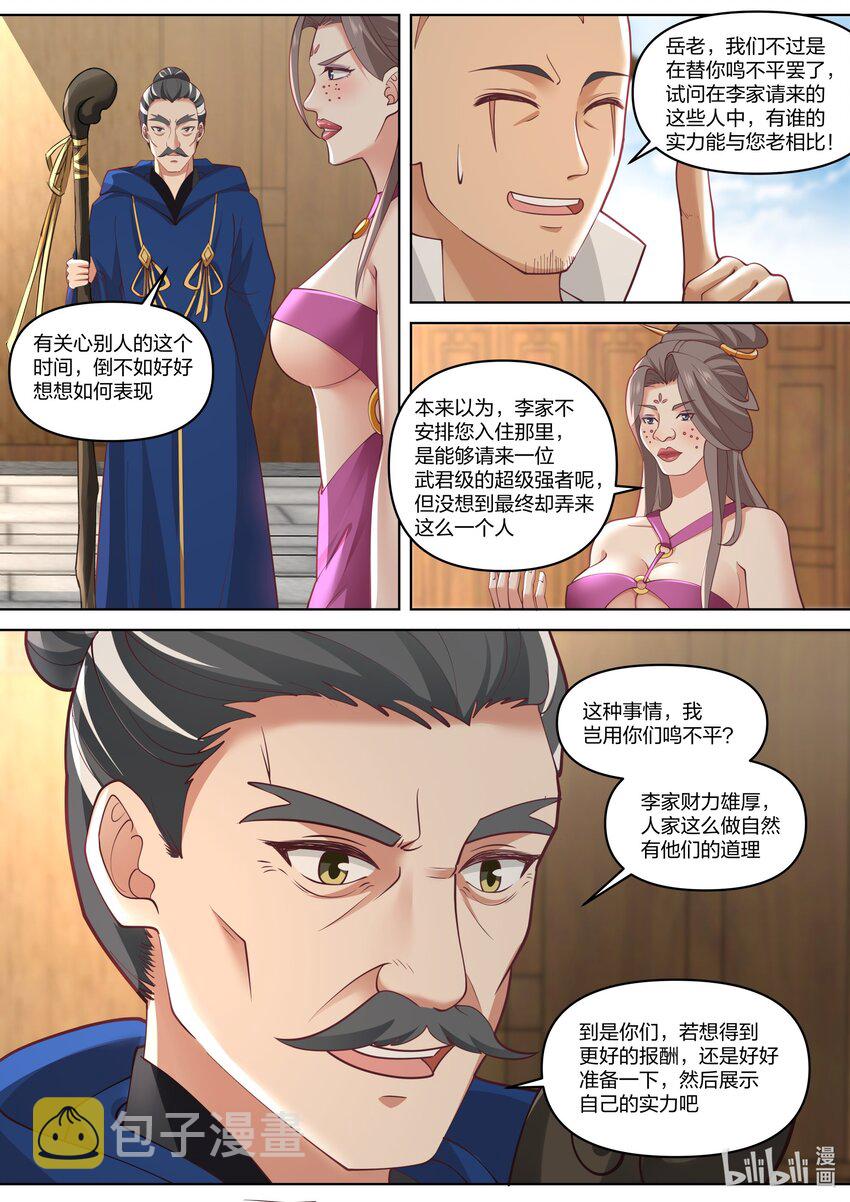 428 最好的待遇7