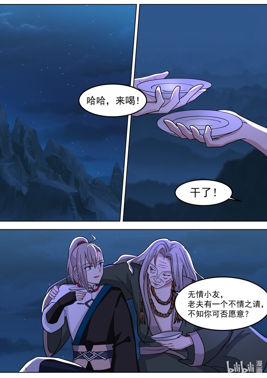 532 紫家有变1