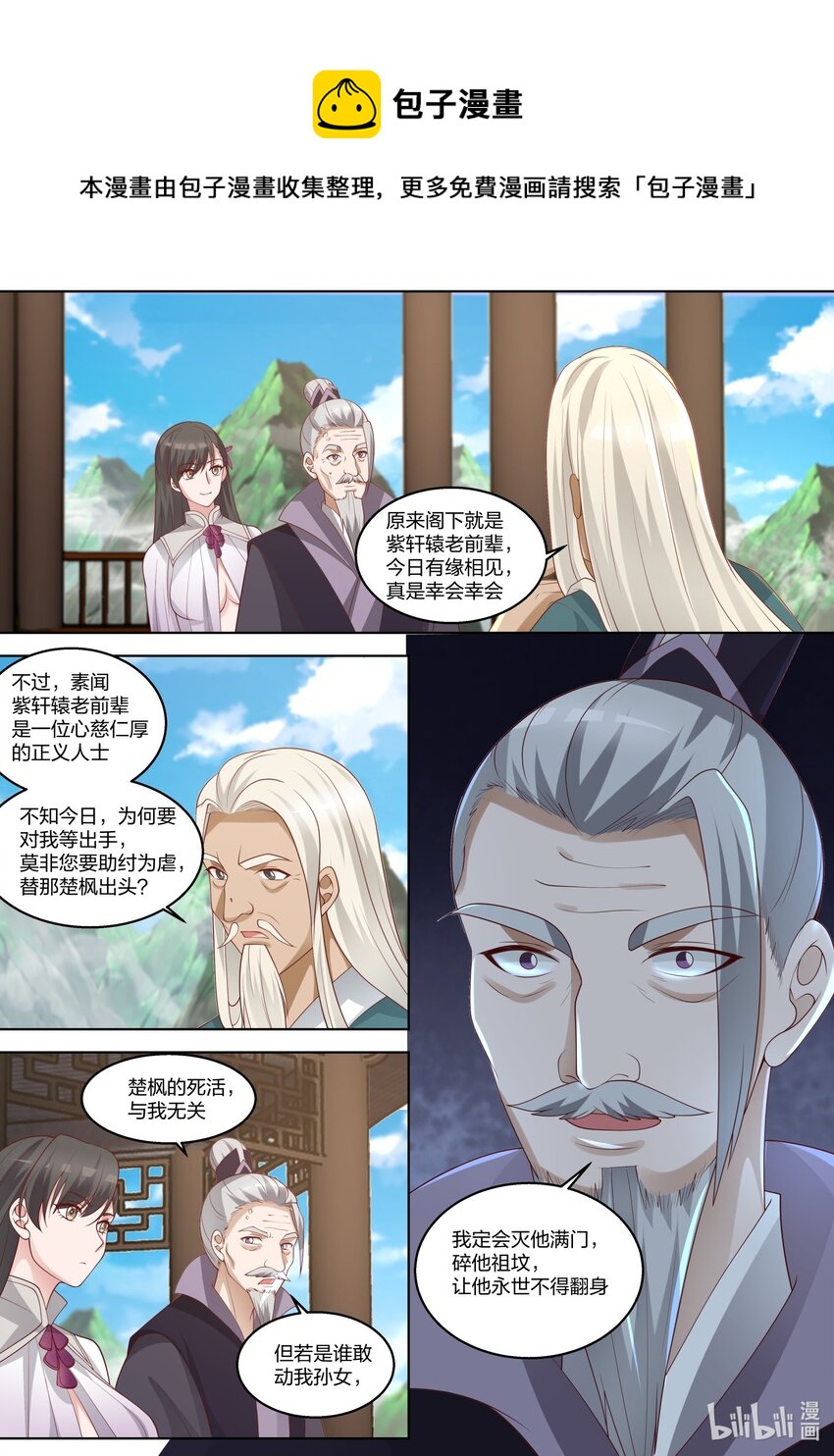 313 痴心难求6