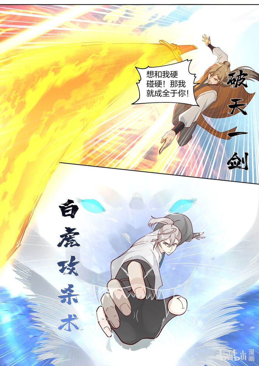 468 胜负已分9