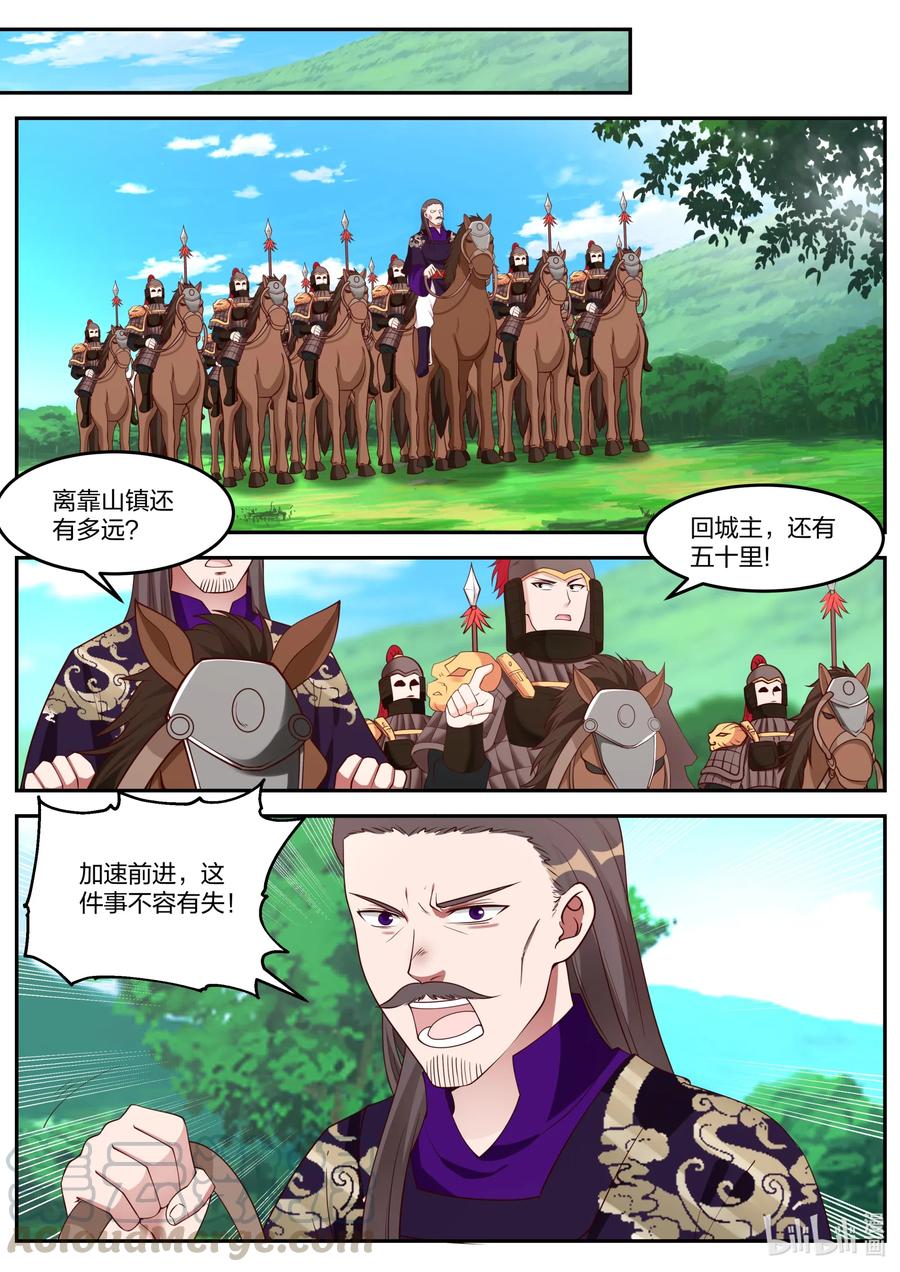 085 紫金令牌8