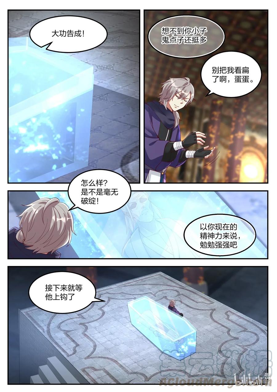 131 武帝秘技4