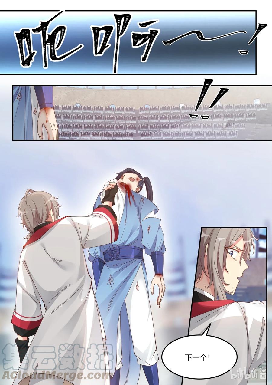 101 只要一招10