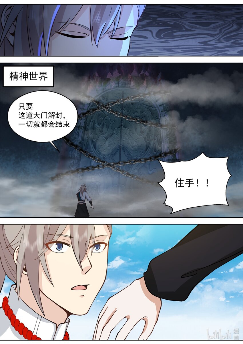 515 同归於尽10