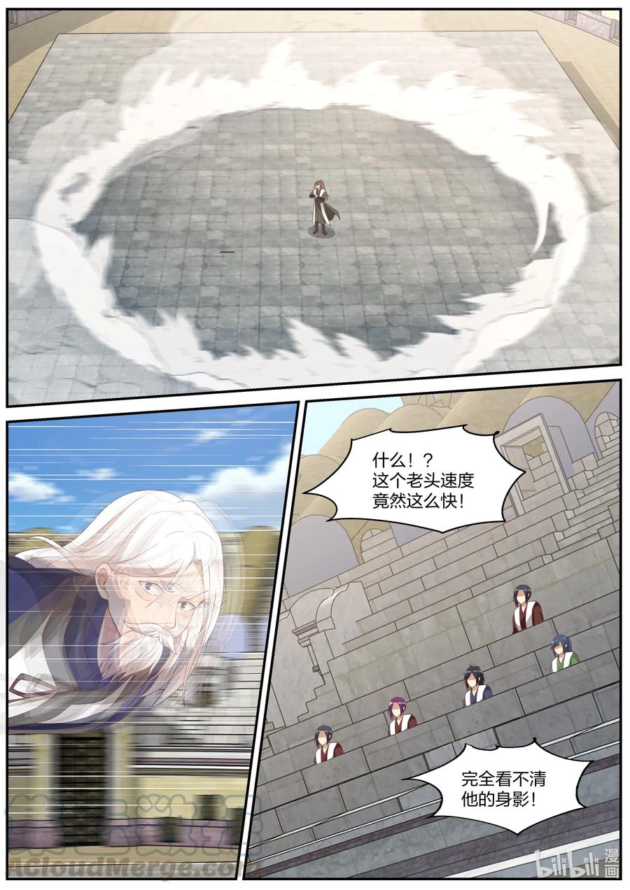 240 最强宗主10