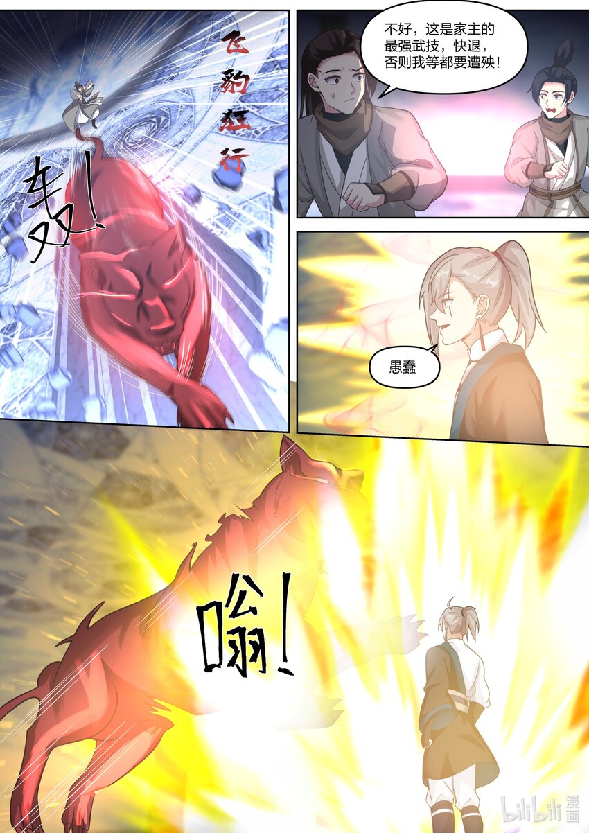 435 掌握一切4