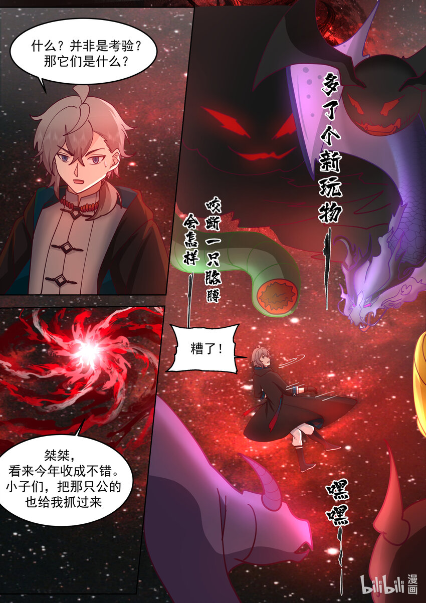 635 并非考验5