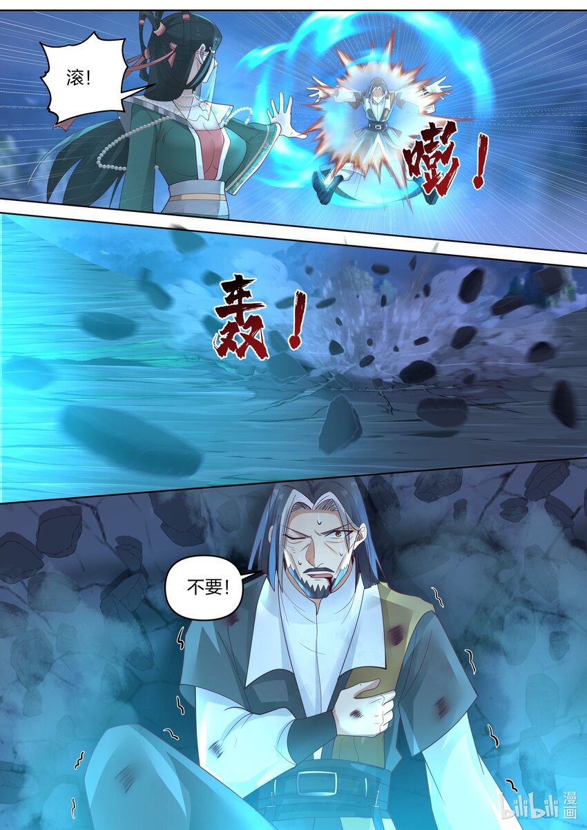 469 不堪一击10