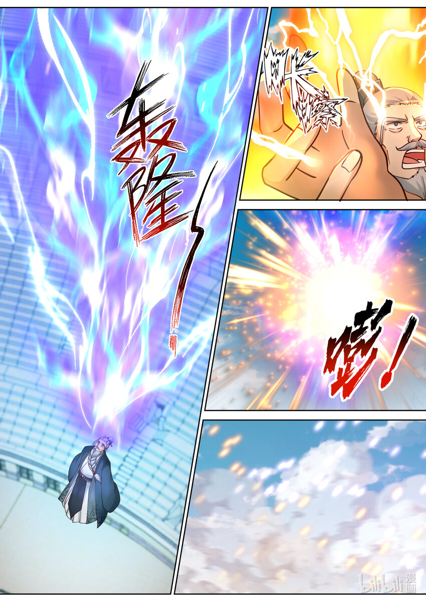 546 大难临头8