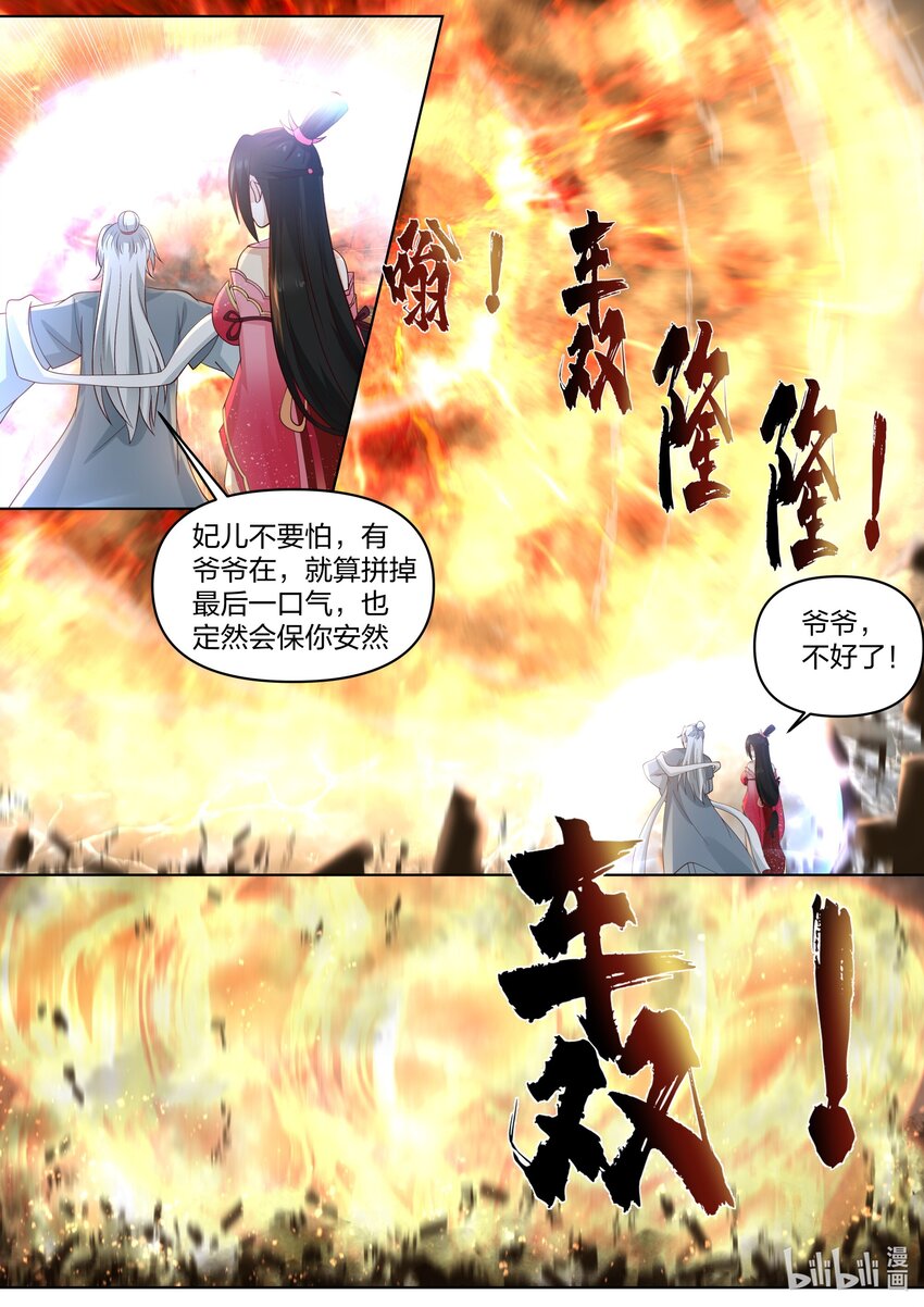 455 天灾5